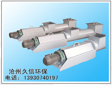 东至压力螺旋输送机